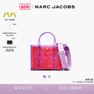 MARC TOTE 小号果冻透明度假风斜挎包托特包 新品 JACOBS