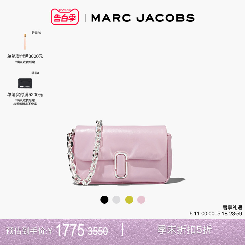 新品MarcJacobs迷你枕头包