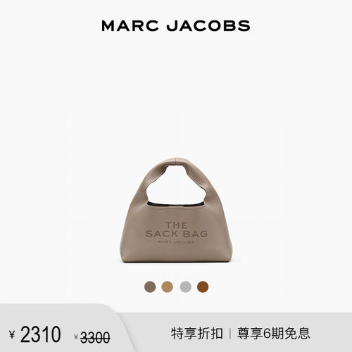 MARCJACOBS牛皮纯色麻袋包
