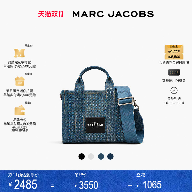 织物镶钻MarcJaocbs托特包