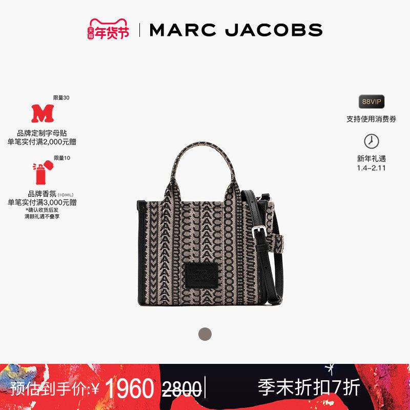 【新年特惠】MARC JACOBS/莫杰 TOTE 迷你帆布老花通勤斜挎托特包,箱包皮具/热销女包/男包,通用款女包,淘宝优惠券,粉丝福利购,淘宝优惠卷