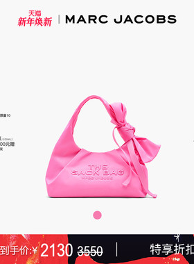 【季末折扣】MARC JACOBS/莫杰  SACK 中号尼龙蝴蝶结可爱肩背包