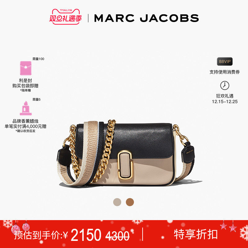 MarcJacob多种背法斜挎包