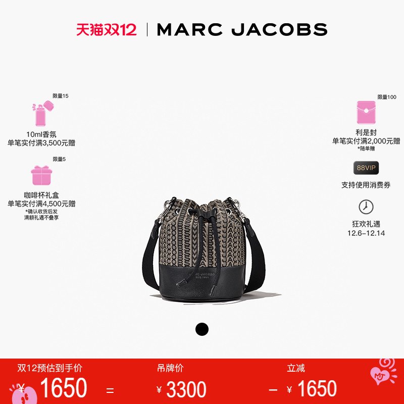 牛皮拼接MarcJacobs抽绳水桶包