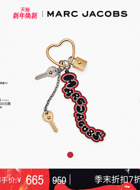 【季末折扣】MARC JACOBS/莫杰 CHARM MJ 蛇年金属钥匙扣包袋挂饰