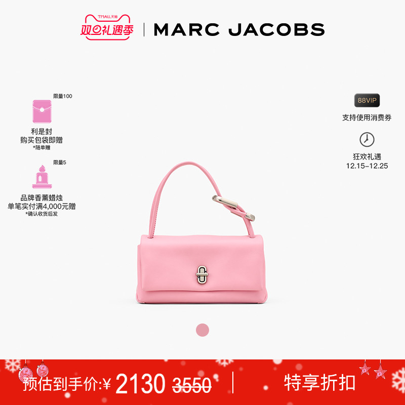 【特享甄选】MARC JACOBS/莫杰 DUAL 迷你牛皮粉色法棍包手提腕包