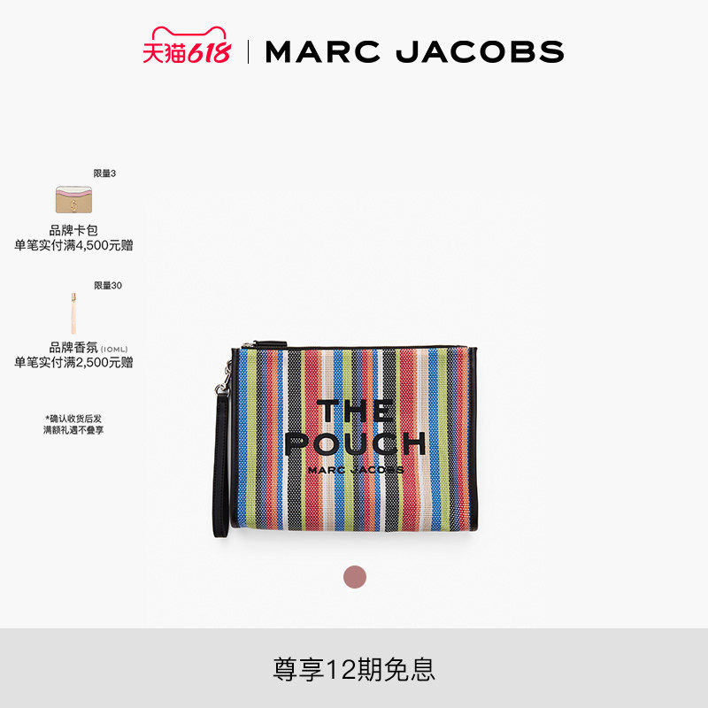 【礼物】MARC JACOBS/莫杰 MJ 网格条纹设计时尚手袋化妆包