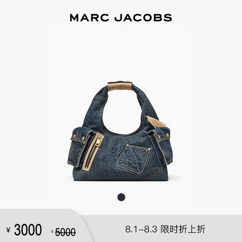 【折扣】MARC JACOBS/莫杰 SACK 大号丹宁牛仔风口袋手提包