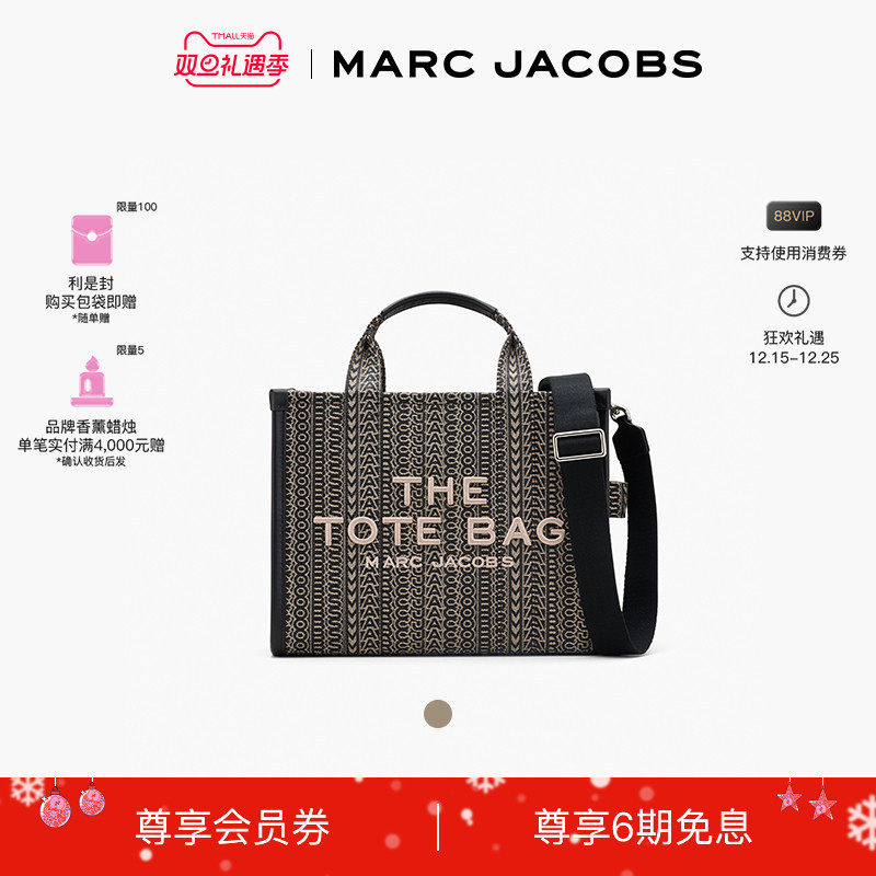 老花中号托特包MarcJacobs/莫杰