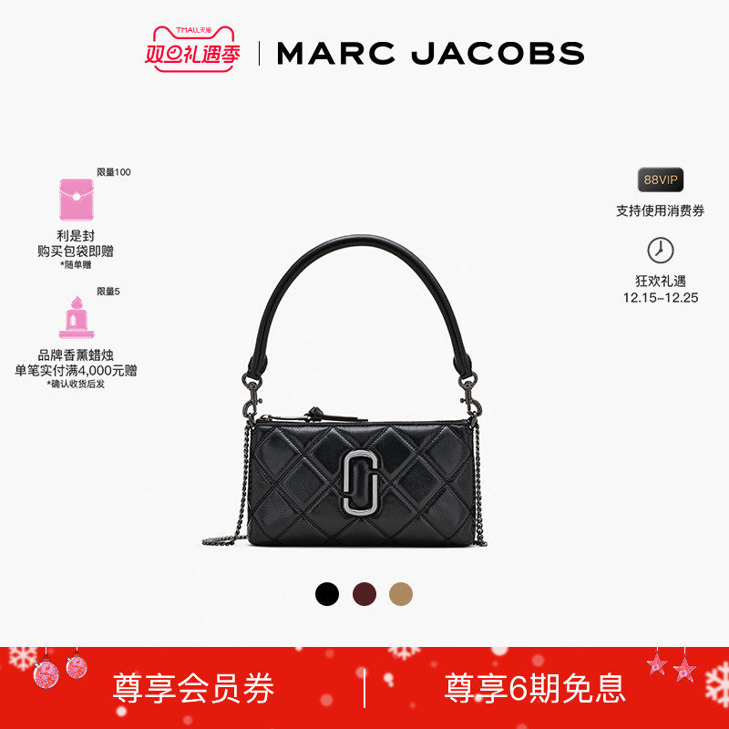 【礼物】MARC JACOBS/莫杰 迷你牛皮纯色绗缝链条斜挎零钱包