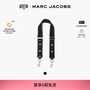 JACOBS MARC 莫杰 STRAP 织物可替换肩带包带 礼物