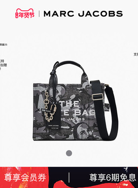 【礼物】MARC JACOBS  TOTE MJ 中号大容量灰色迷彩托特包