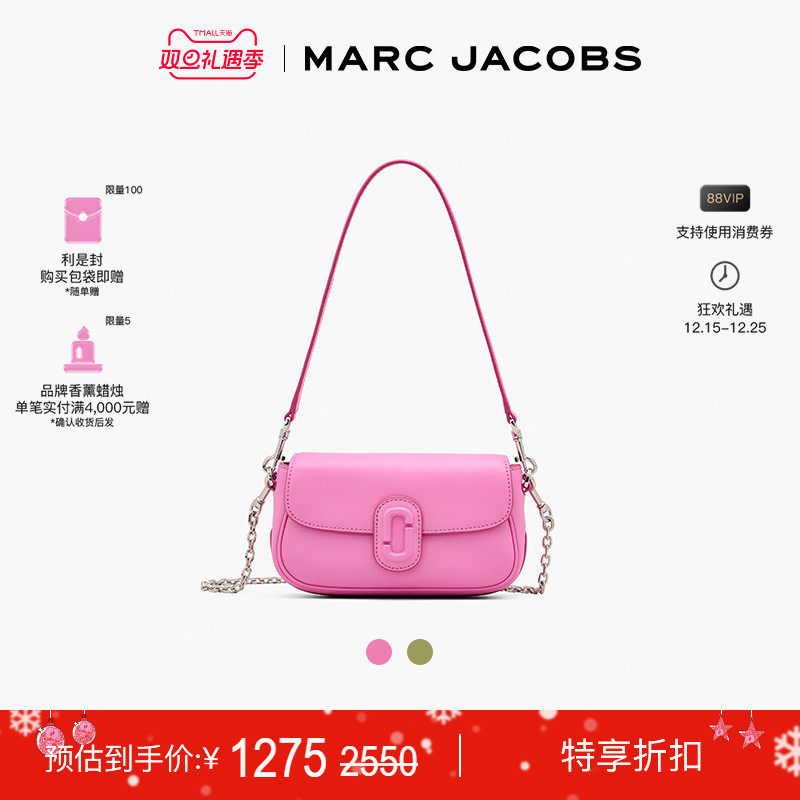 【特享甄选】MARC JACOBS CLOVER 小号牛皮纯色肩背斜挎包腋下包