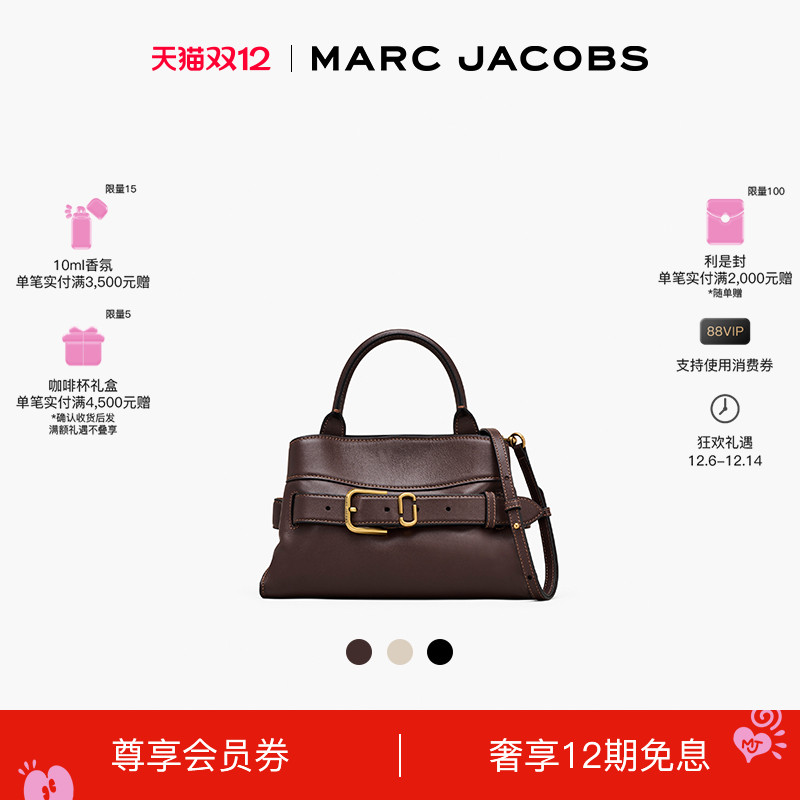 【冬季新品】MARC JACOBS/莫杰 DAKOTA 小号纯色牛皮斜挎手提包