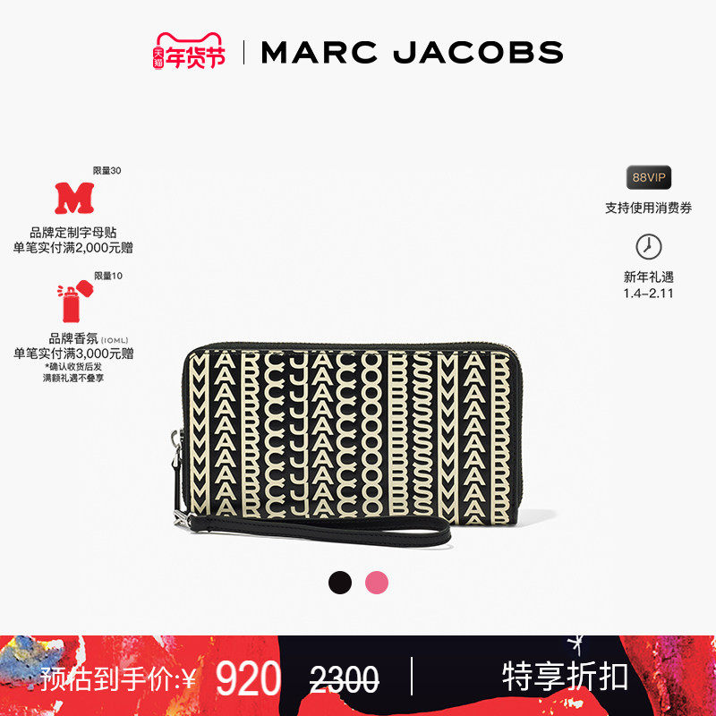 【新年特惠】MARC JACOBS/莫杰  羊皮老花设计长款钱包卡包零钱包,箱包皮具/热销女包/男包,钱包,淘宝优惠券,粉丝福利购,淘宝优惠卷