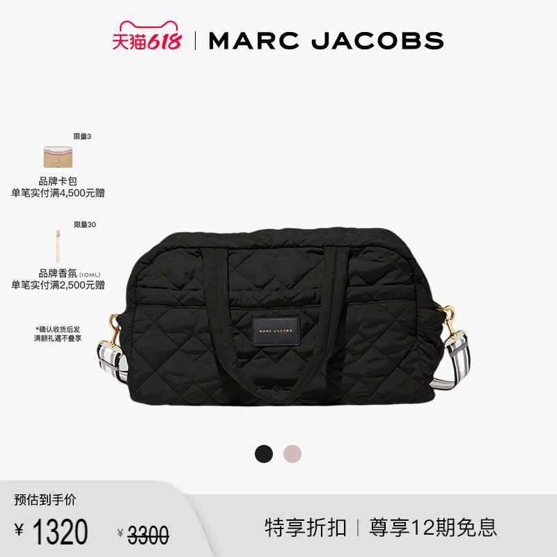【季末折扣】MARC JACOBS/莫杰 MESSENGER 大号尼龙斜挎包手提包
