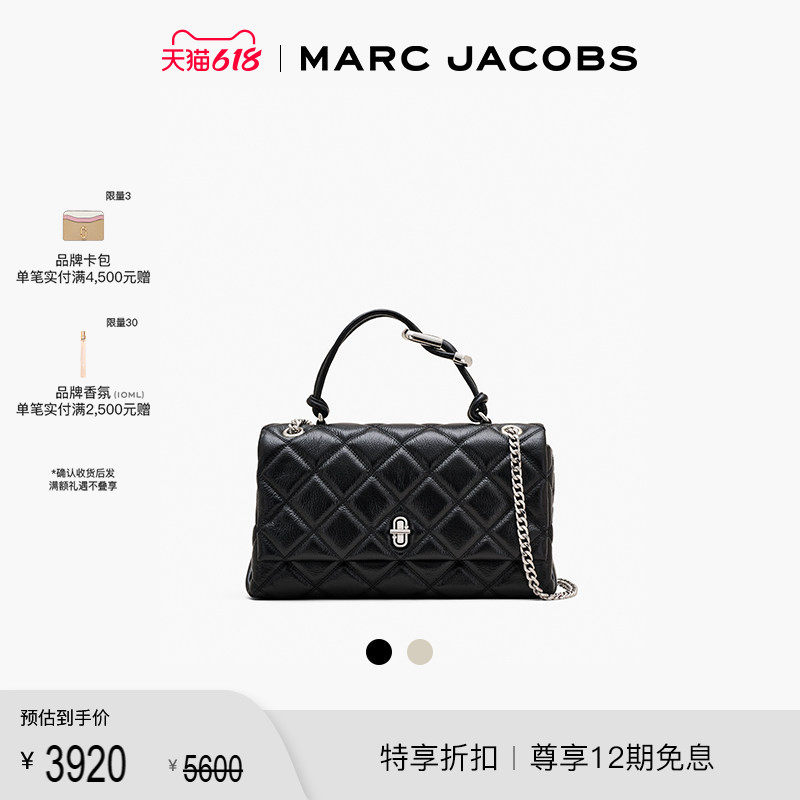 【季末折扣】MARC JACOBS/莫杰 DUAL 中号牛皮绗缝链条包手提包