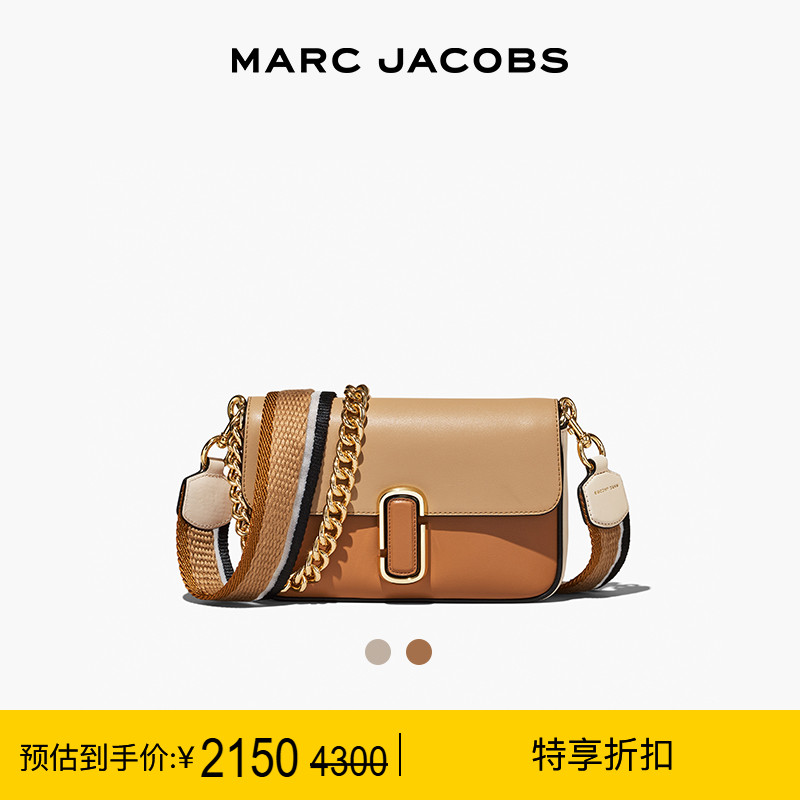 MarcJacob多种背法斜挎包