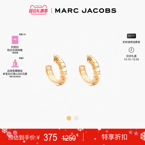 MarcJacobs配饰情侣耳饰