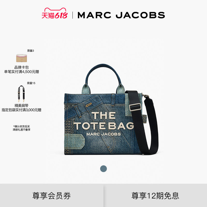 【礼物】MARC JACOBS/莫杰 TOTE MJ 中号丹宁牛仔风格解构托特包