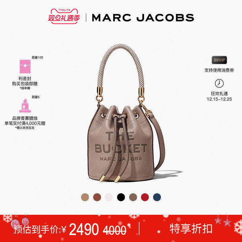 MarcJacobs牛皮水桶包