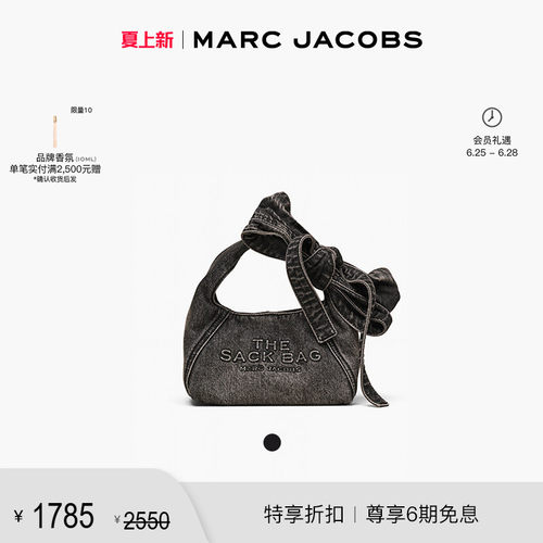 【季末折扣】MARC JACOBS/莫杰 SACK 迷你丹宁牛仔风蝴蝶结hobo包