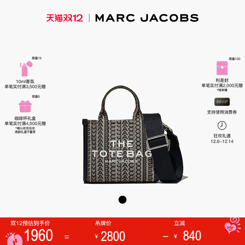 MarcJacobs帆布时尚老花托特包
