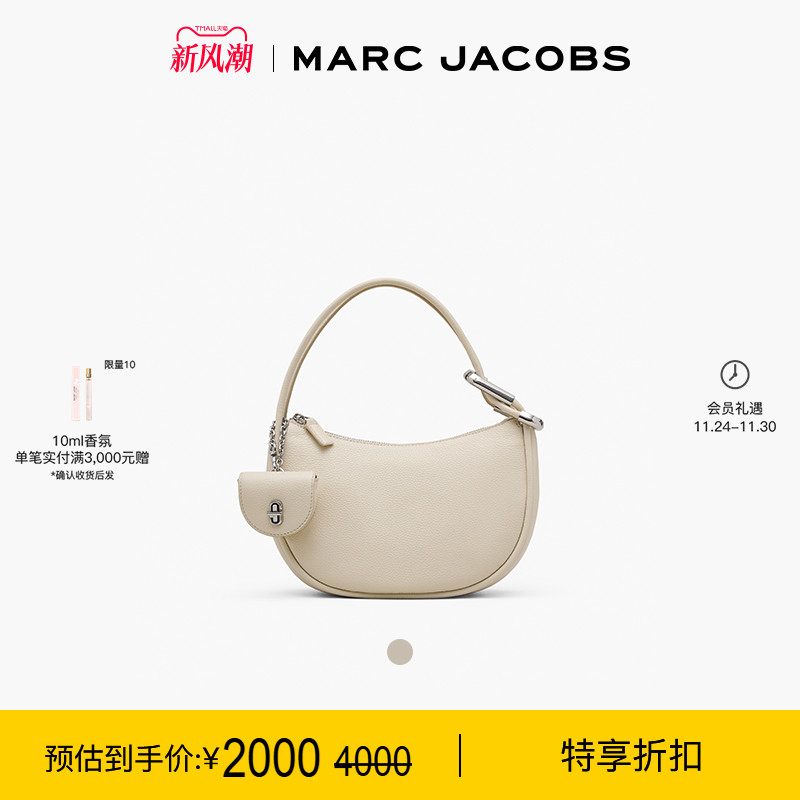 【特享甄选】MARC JACOBS/莫杰 DUAL 中号牛皮通勤子母包肩背包