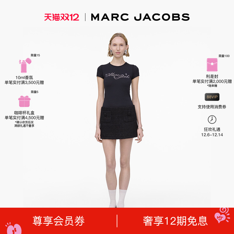 【双12】MARC JACOBS/莫杰 SKIRT MJ  黑色迷你小短裙半身裙