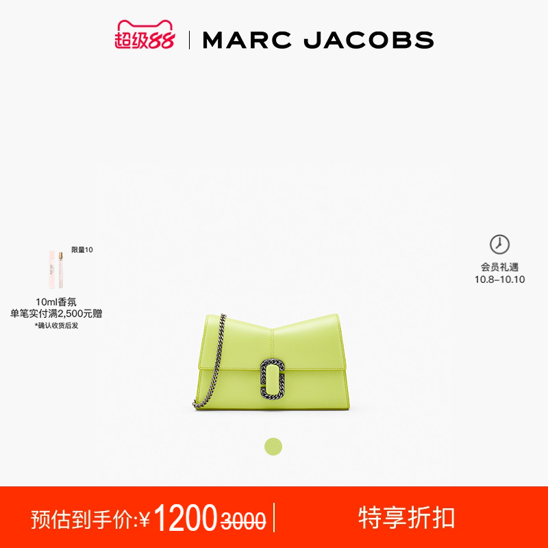 【季末折扣】MARC JACOBS/莫杰 MJ ST MARC 迷你链条手拿包肩背包