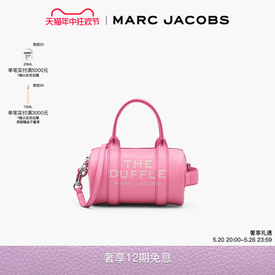 MarcJacobs斜挎包行李包