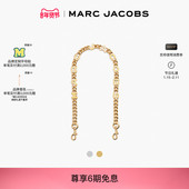 STRAP 金属可拆替换链条包带肩带 JACOBS 莫杰 礼物 MARC