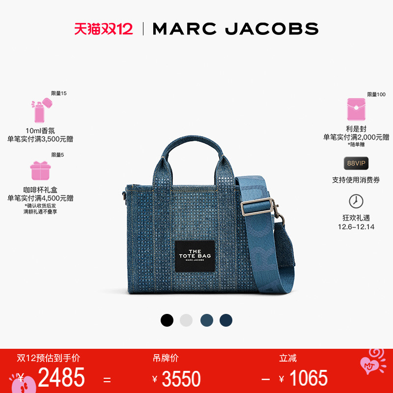 织物镶钻MarcJaocbs托特包