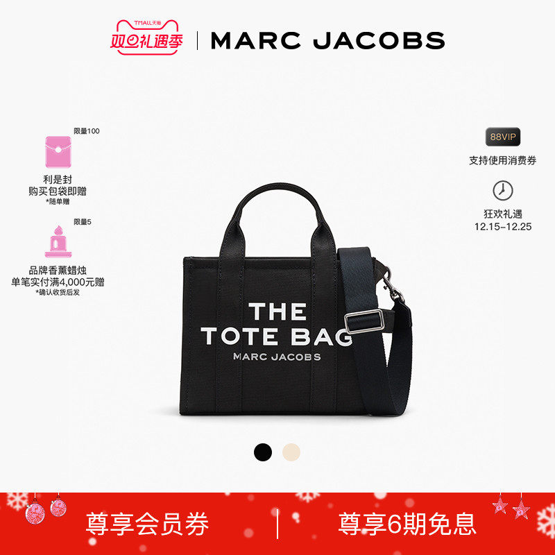 MarcJacobs纯色通勤托特包
