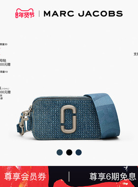【礼物】MARC JACOBS/莫杰 SNAPSHOT 帆布牛仔水钻斜挎相机包