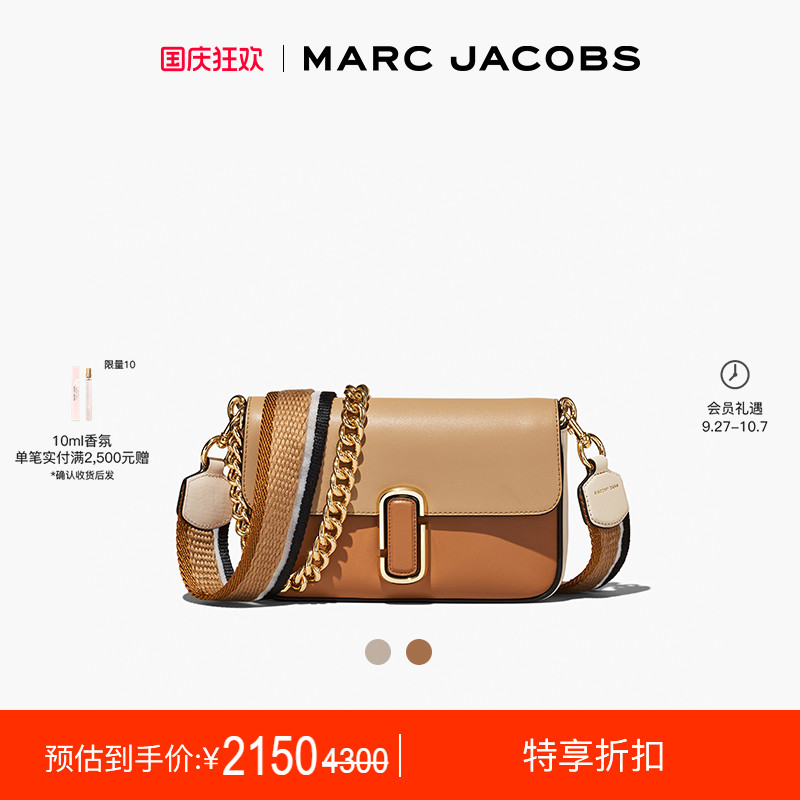 MarcJacob多种背法斜挎包