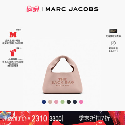 MARCJACOBS牛皮纯色麻袋包