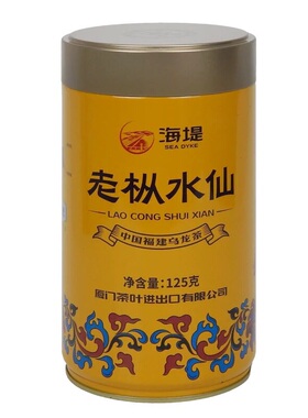 海堤茶叶黄罐AT102A老枞水仙浓香型125克罐装水仙乌龙茶大红袍