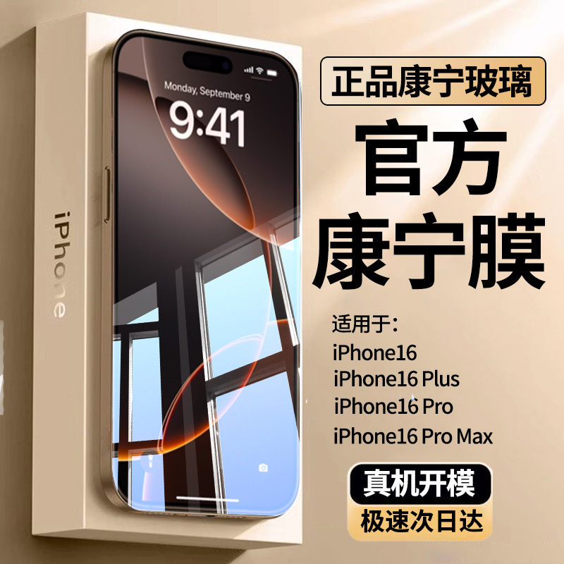 10m防摔  超清护眼