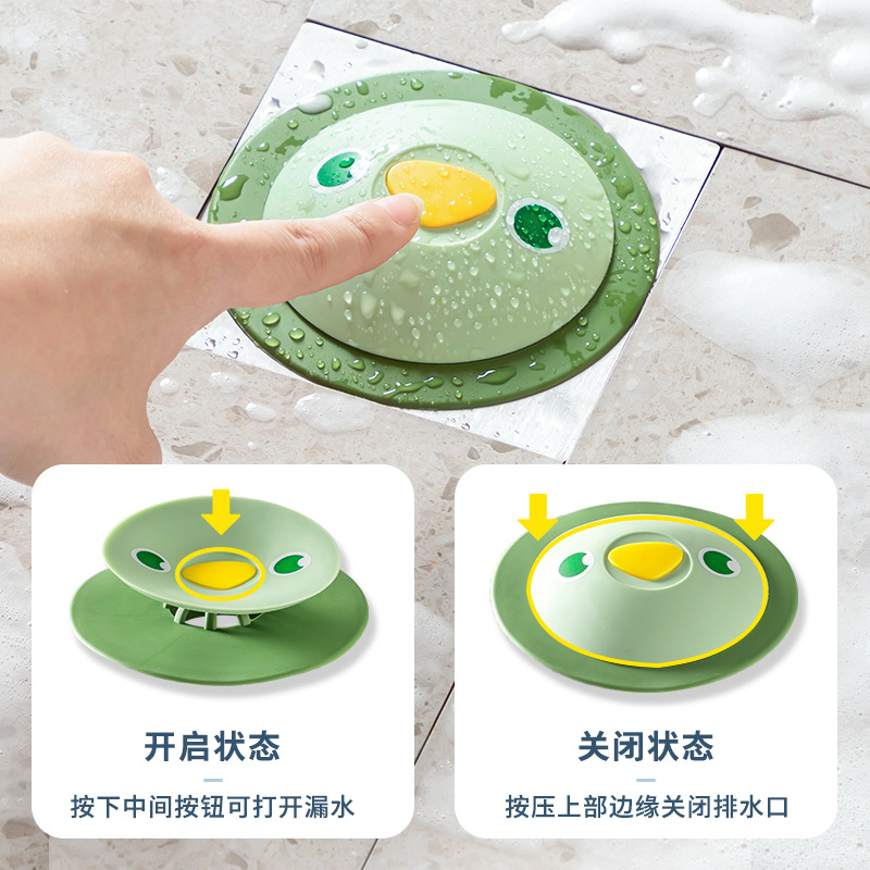 下水道防臭地漏盖硅胶洗手水池塞