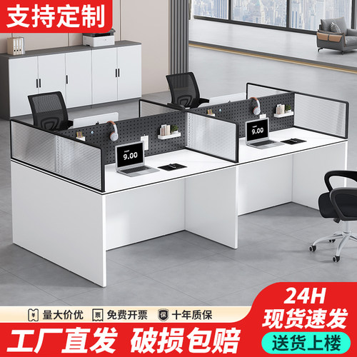 职员办公桌椅办公室电脑桌员工位