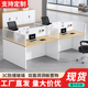 办公职员桌椅组合简约现代四人位隔断屏风卡座办公室电脑桌员工位