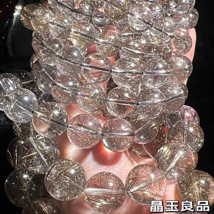 晶玉良品天然7A收藏级魔鬼发晶维纳斯银发晶烟花发爆闪手链手串