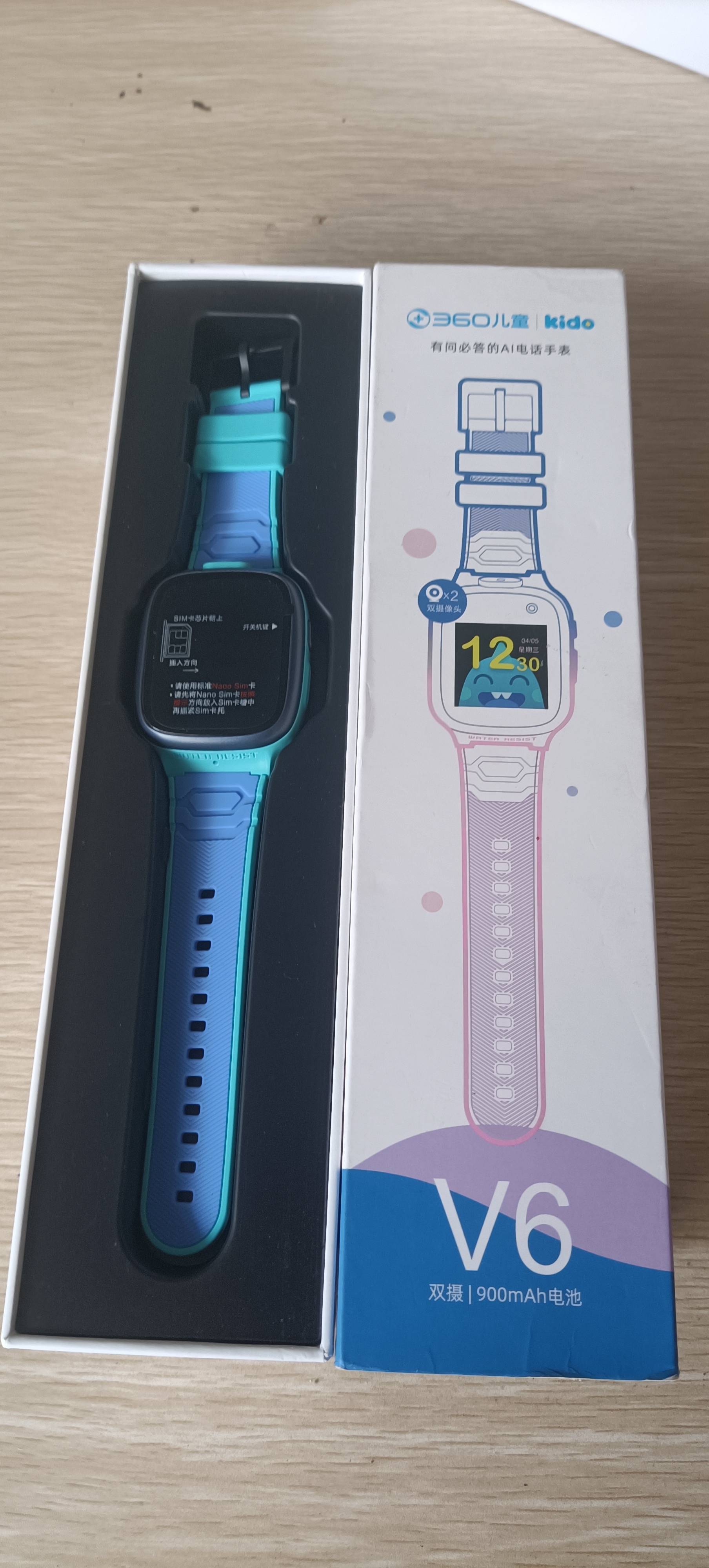360儿童电话手表v6智能定位学生男女孩多功能视频通话
