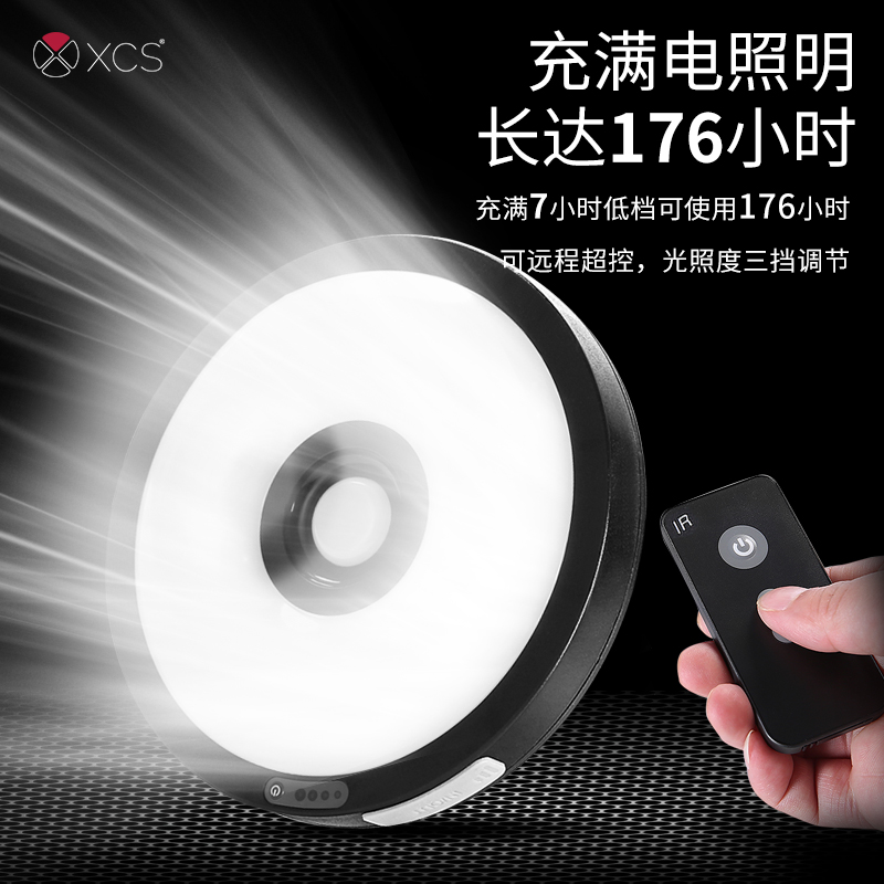 户外遮阳伞庭院伞灯可遥控可充电