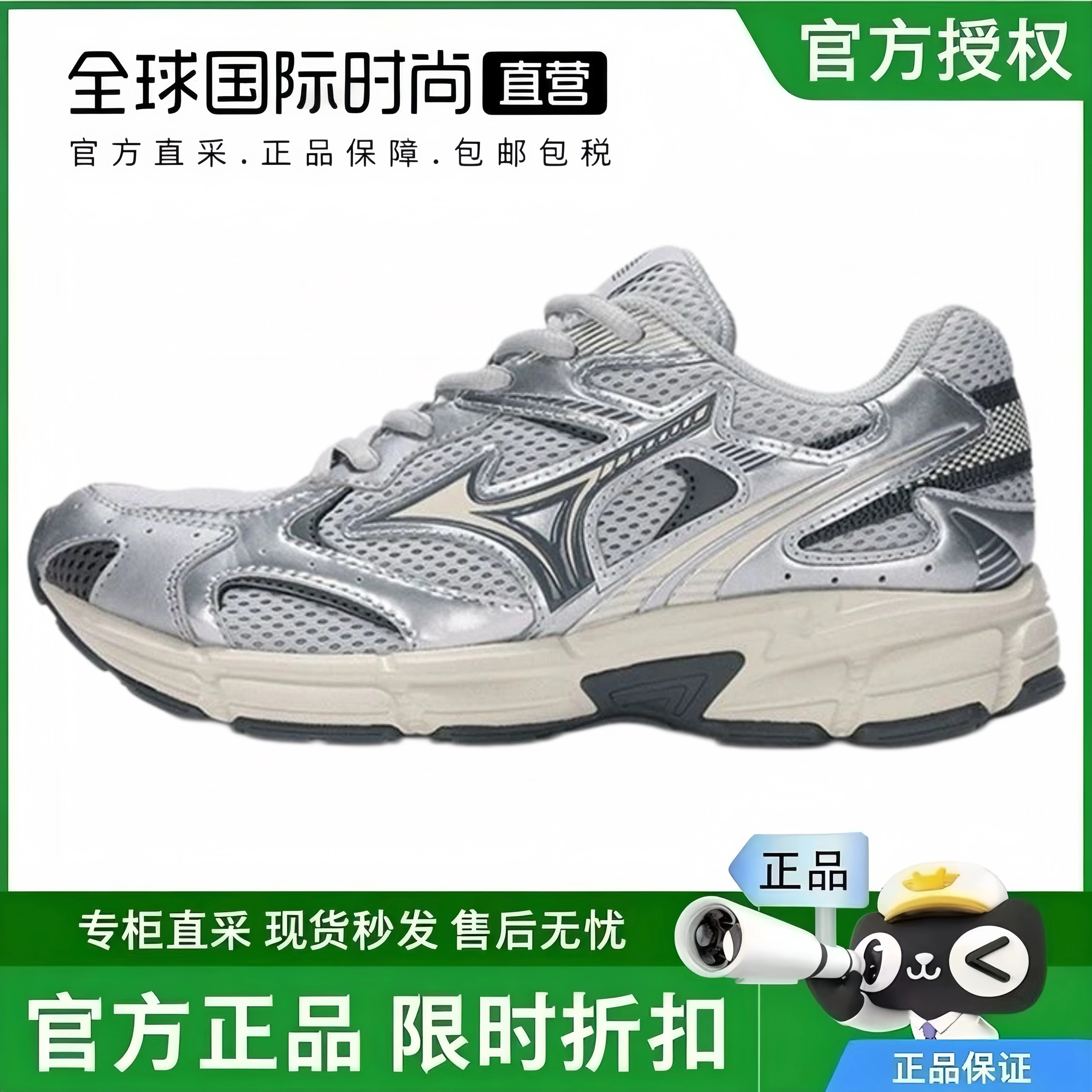 正品折扣男鞋女鞋SPEED 2K运动鞋新款老爹鞋带透气休闲户外跑步鞋