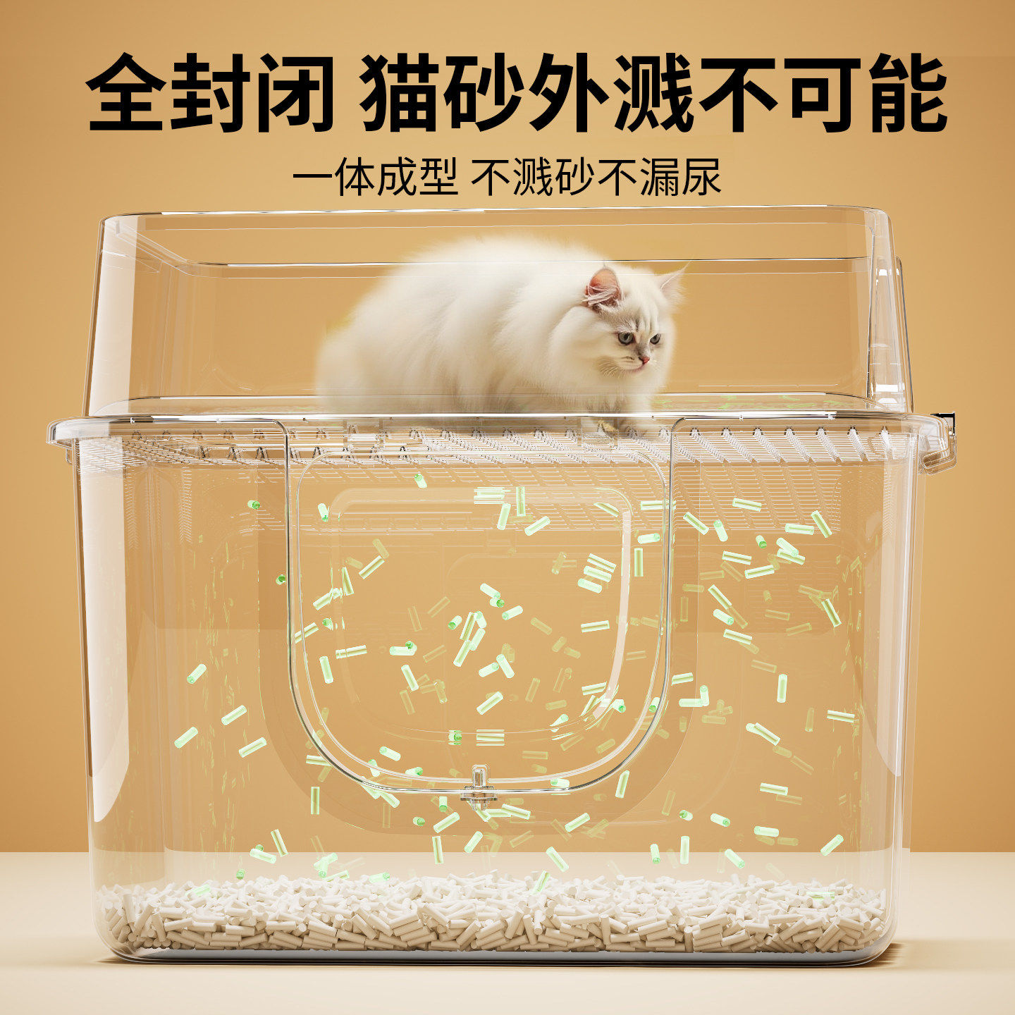 猫砂盆全封闭超大号防外