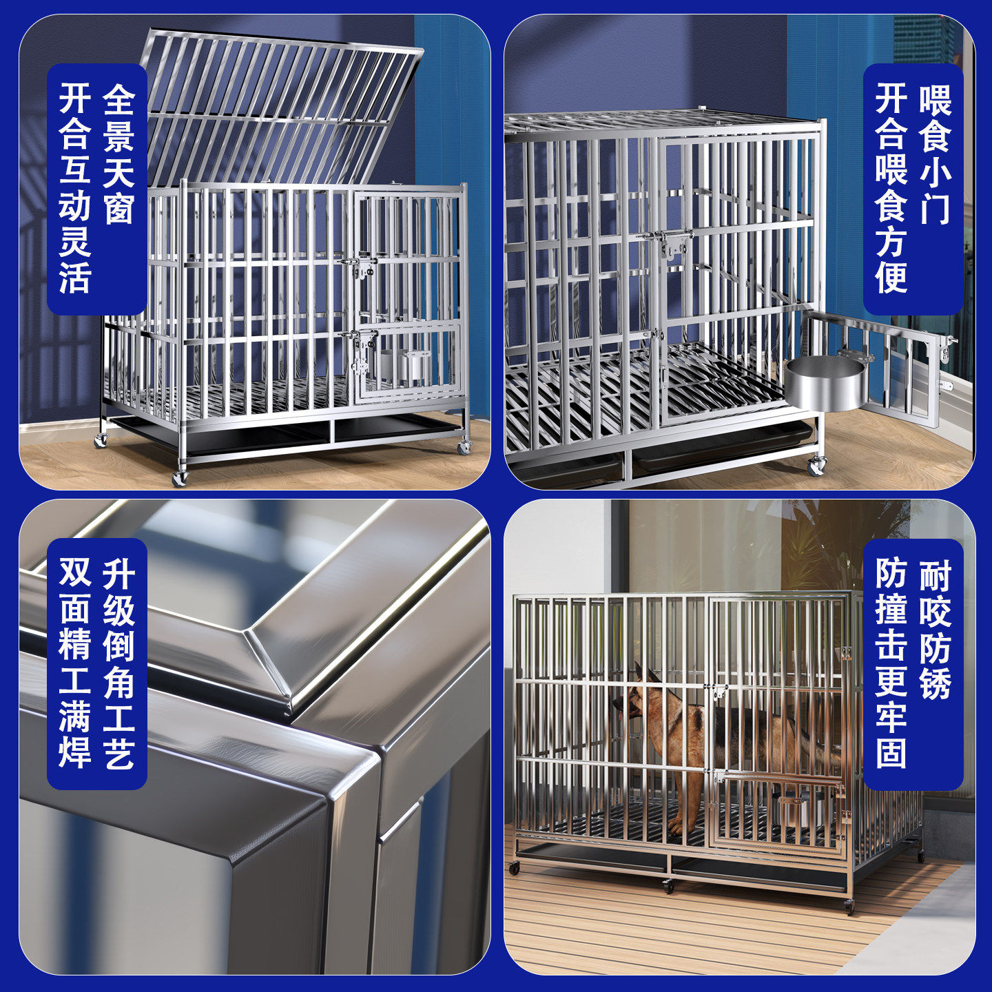 不锈钢狗笼大型中型犬狗笼子小型折叠宠物边境牧羊犬专用萨摩耶拉
