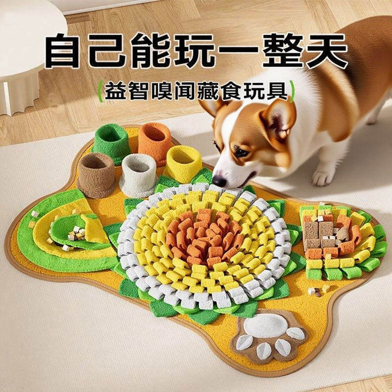 狗狗嗅闻垫宠物消耗精力