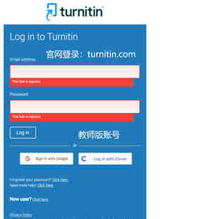 turnitin查重ai教师版账号官网登录